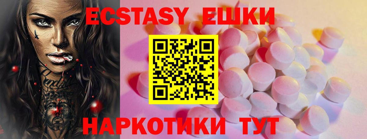 Уварово  Ecstasy DUBAI  Экстази ешки  Экстази  Вход с VPN 