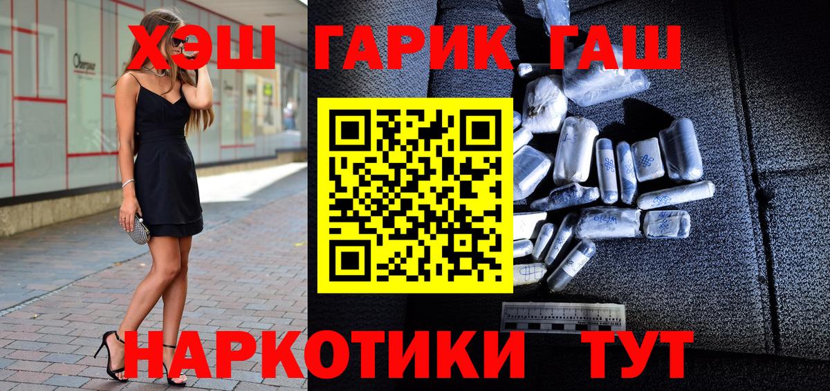 Гашиш 40% ТГК Уварово
