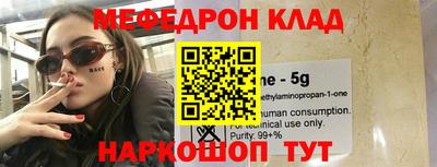 кокаин колумбия Нальчик