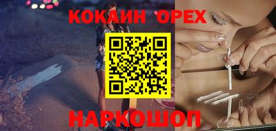 ПСИЛОЦИБИНОВЫЕ ГРИБЫ Нарткала