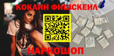 кокаин колумбия Нальчик