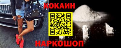 spice Наро-Фоминск