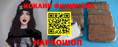 кокаин колумбия Нальчик