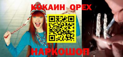 spice Наро-Фоминск