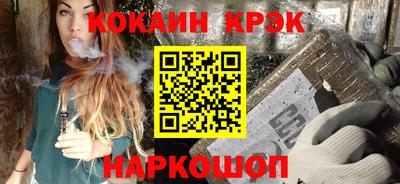 spice Наро-Фоминск