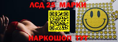ПСИЛОЦИБИНОВЫЕ ГРИБЫ Нарткала