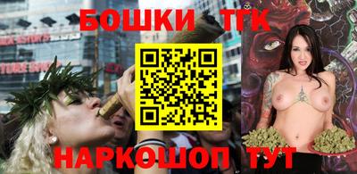 spice Наро-Фоминск