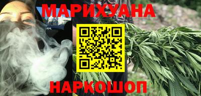 spice Наро-Фоминск