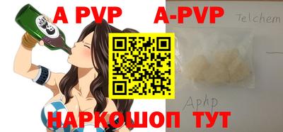 spice Наро-Фоминск