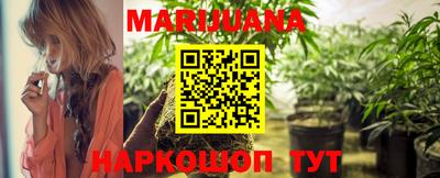 spice Наро-Фоминск