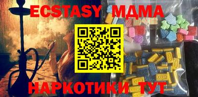 spice Наро-Фоминск