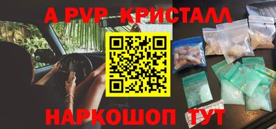 spice Наро-Фоминск