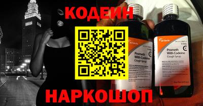 ПСИЛОЦИБИНОВЫЕ ГРИБЫ Нарткала