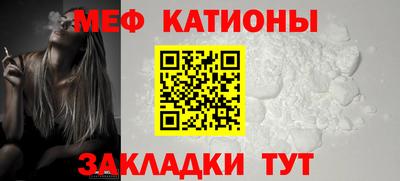 spice Наро-Фоминск