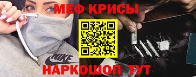 spice Наро-Фоминск