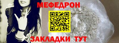 spice Наро-Фоминск