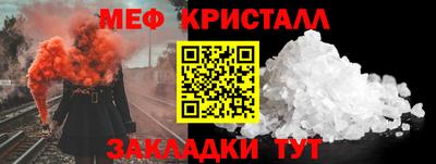 spice Наро-Фоминск