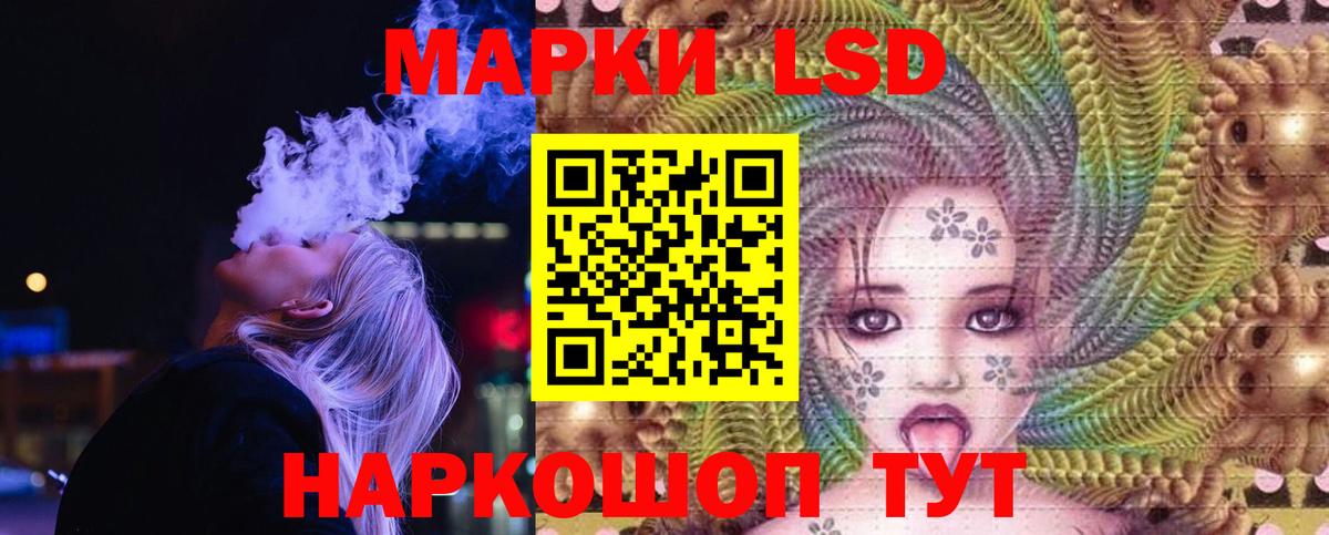 Уварово  LSD-25 экстази кислота  LSD-25 экстази ecstasy  Вход с VPN 