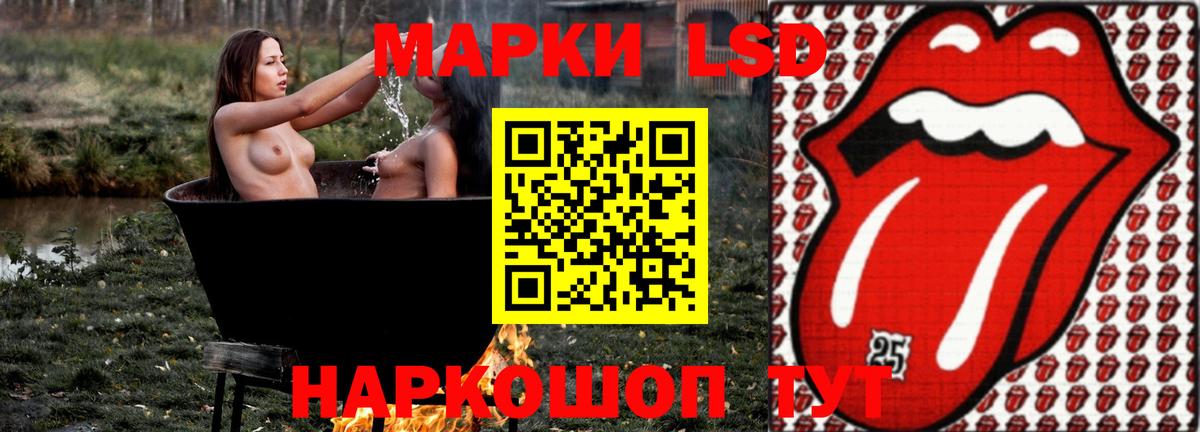 Лсд 25 экстази ecstasy Уварово