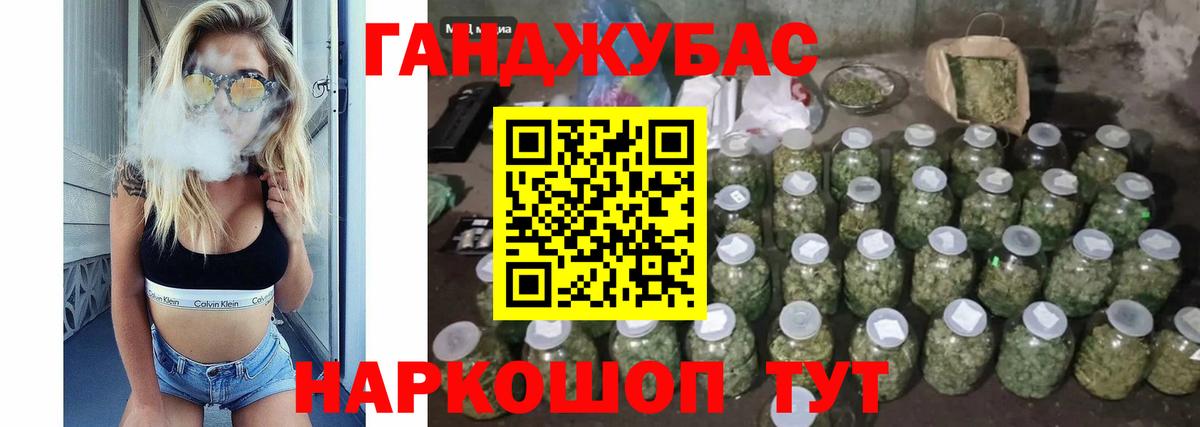 МАРИХУАНА VHQ  Бошки Шишки SATIVA & INDICA  Вход с VPN  Конопля семена  Уварово 